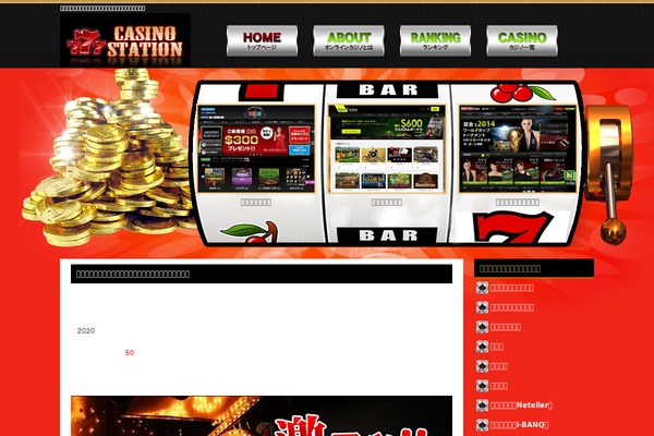 Casino theme site design template sample