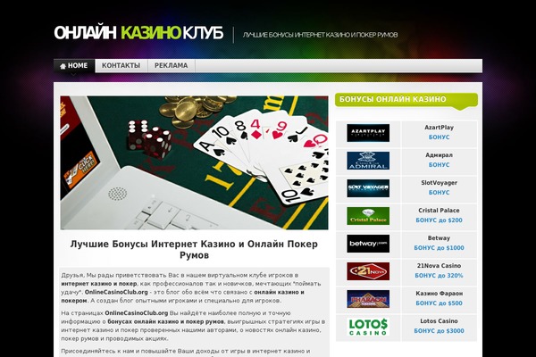 Mystique theme site design template sample