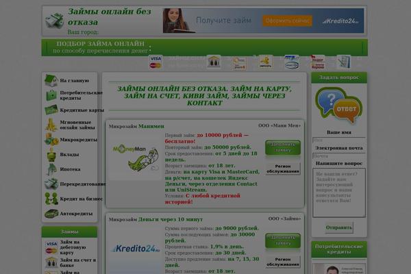 Atahualpa theme site design template sample