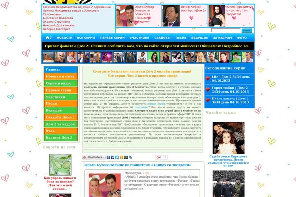 onlinedom-2.ru site used Kremjam
