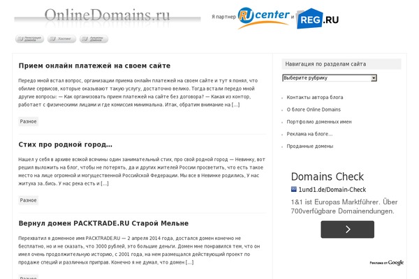 Premium Style theme site design template sample