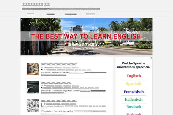 Site using Native-lazyload plugin