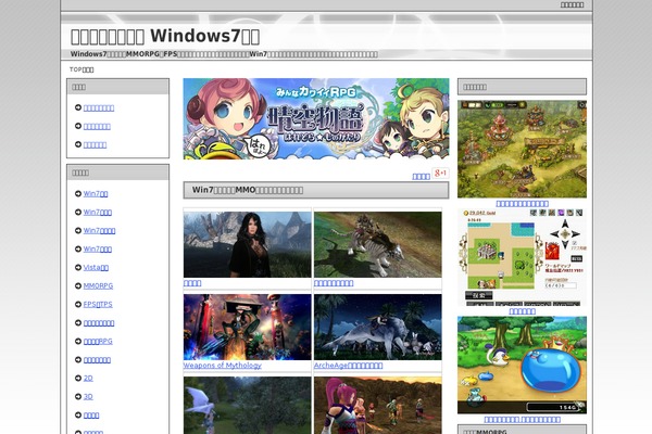 Site using FancyBox plugin