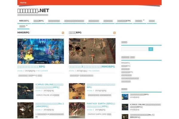 MesoColumn theme site design template sample