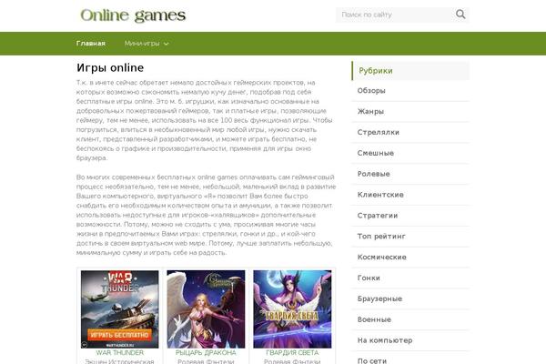 Goodlife-wp theme site design template sample