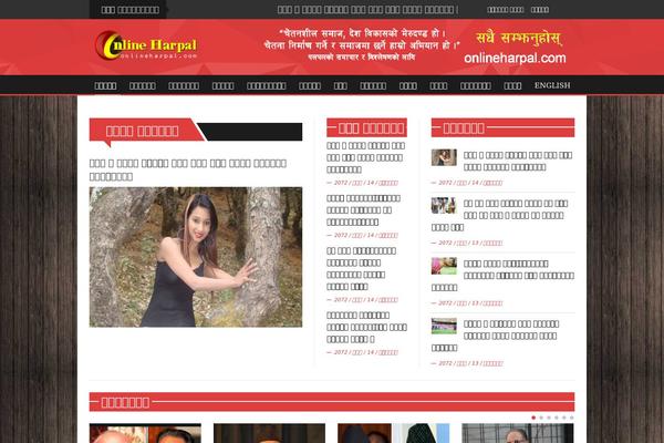 Site using Photospace Responsive Gallery plugin