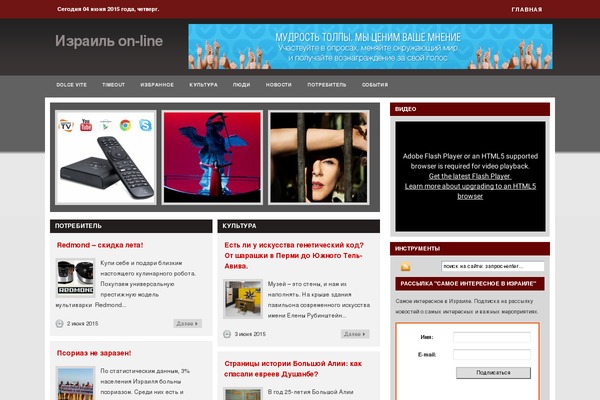 MaxBlog theme site design template sample