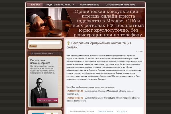 Law_wordpress_theme_2 theme site design template sample