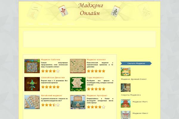 Site using WP PageNavi Style plugin