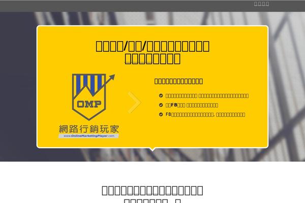 Site using Fullwidth-templates plugin