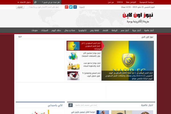 NewsBT v1 theme websites examples