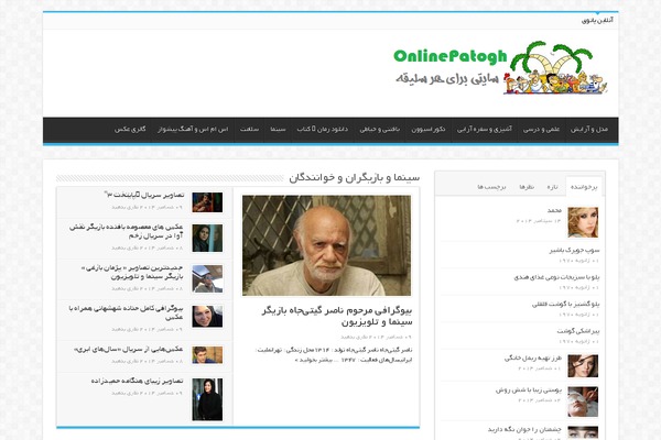 My Sahifa theme site design template sample