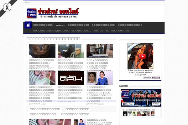 Site using Black-ribbon plugin