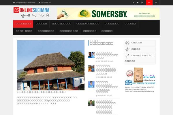 onlinesuchana.com site used Osnp