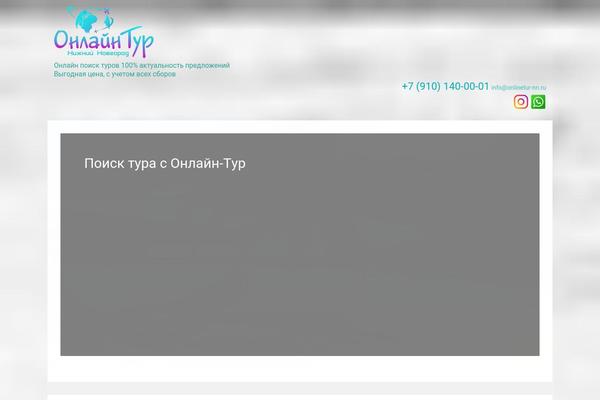 Site using Parallax Scroll plugin