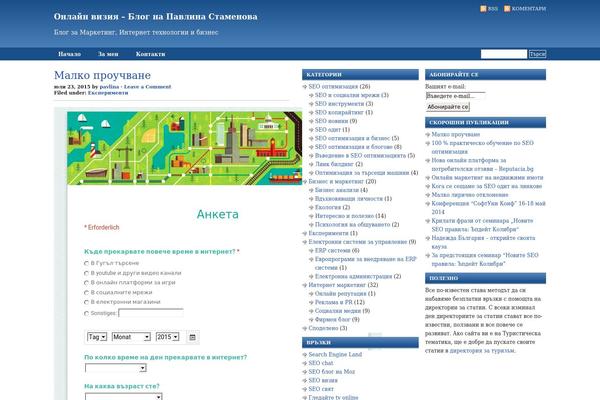 Revolution Code Blue theme site design template sample