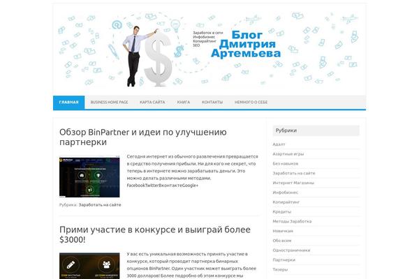 Site using Easy VKontakte Connect plugin