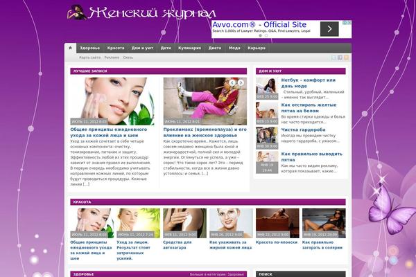 onloves.ru site used Telegraph_v1.1