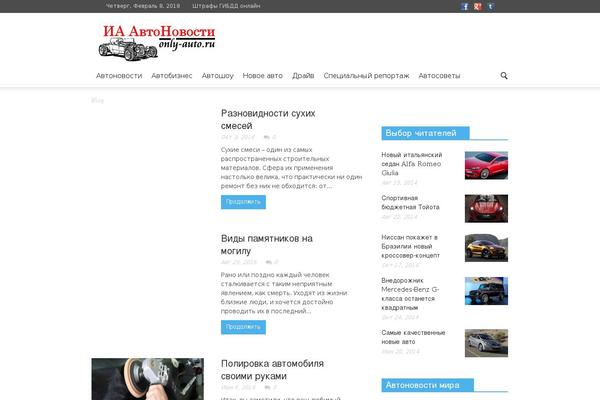 Site using All-in-one-seo-pack-pro plugin