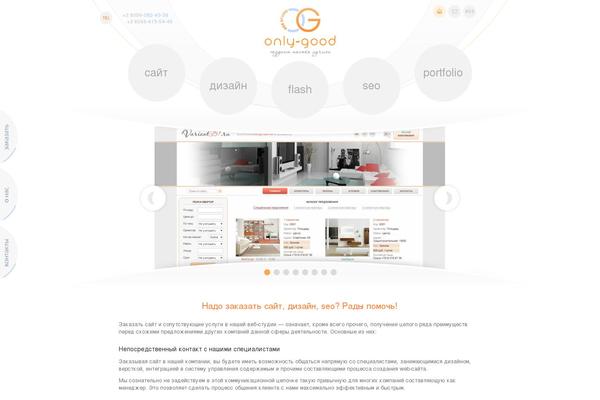 Site using jQuery Colorbox plugin