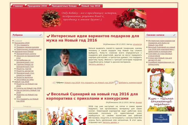 Site using Table of Contents Plus plugin