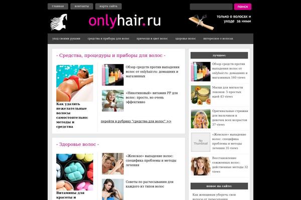 onlyhair.ru site used Quadro