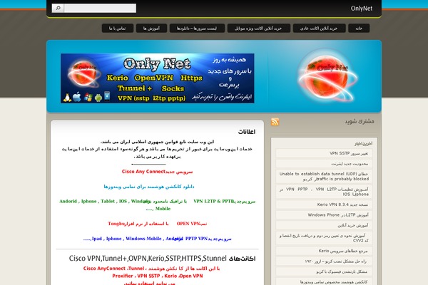 It Blogs theme site design template sample