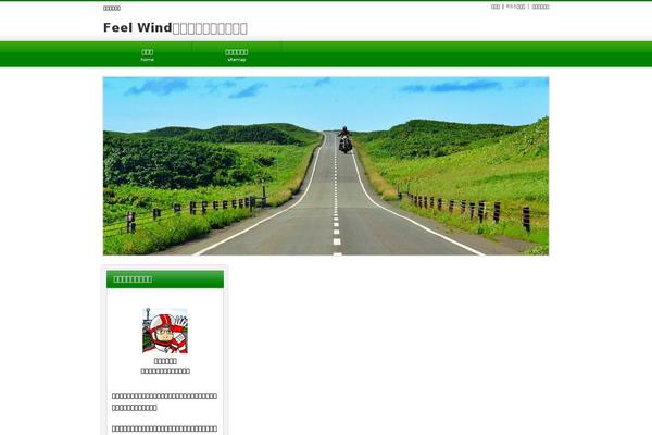 onlyonet.net site used Unlimited_neo
