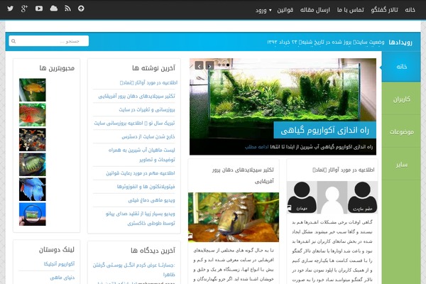 Site using WP Ajax Edit Comments plugin