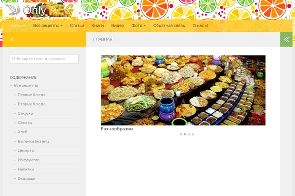 Site using JC Recaptcha plugin