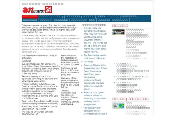 Site using YOP Poll plugin