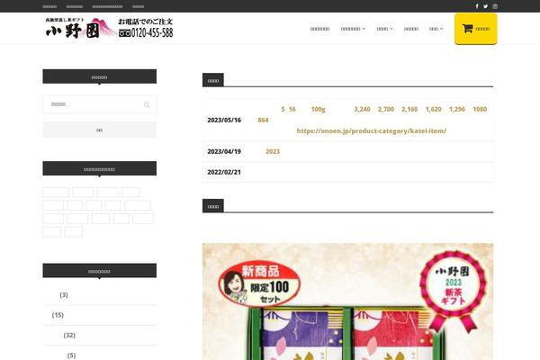 Site using Avatar Manager plugin