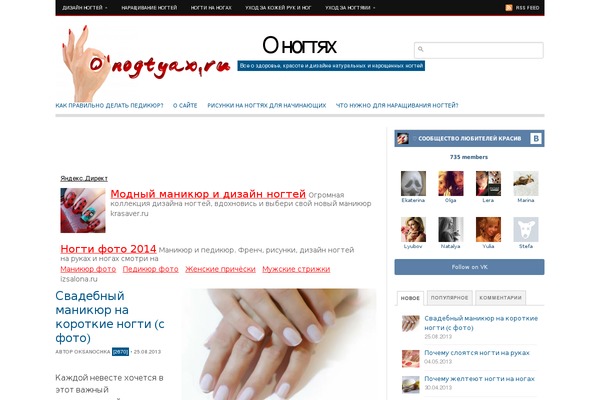 Blogging News theme site design template sample
