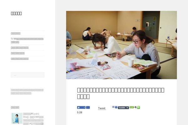 Thesonic theme site design template sample