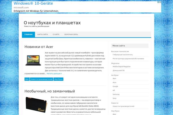 Note theme site design template sample
