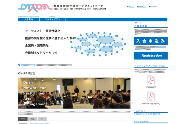 Opinion_tcd018 theme site design template sample
