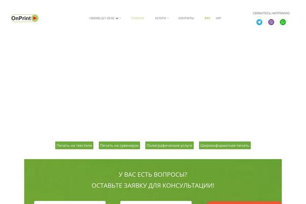 Site using Vdz-call-back plugin