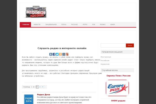 Iconic One theme site design template sample
