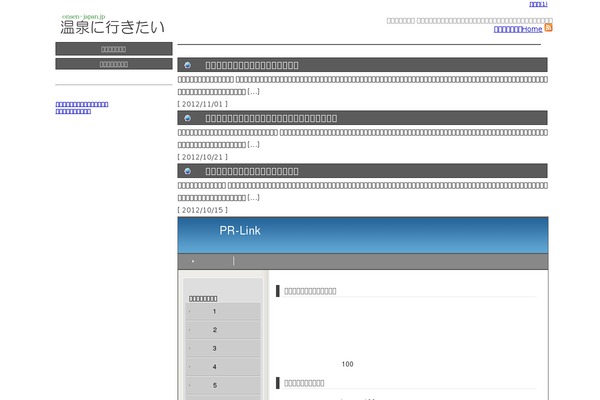 Star Brite theme site design template sample