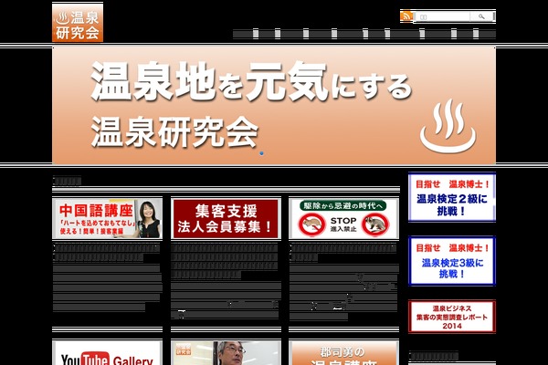 Corporate_tcd011 theme site design template sample