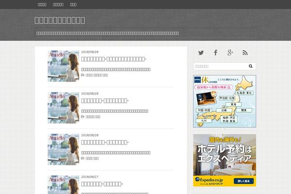 Gush2 theme site design template sample