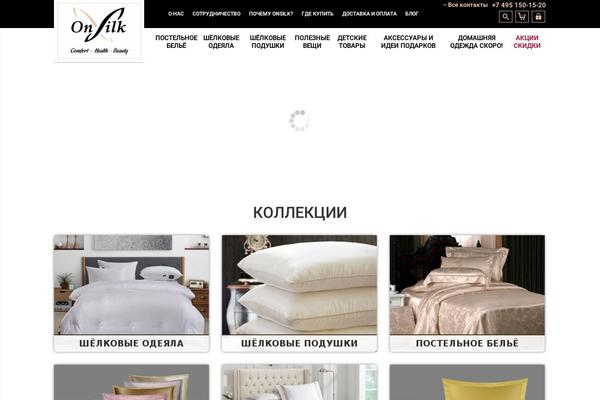 Site using Added-to-cart-popup-woocommerce plugin