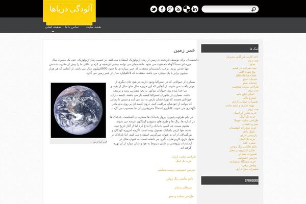 Western theme site design template sample