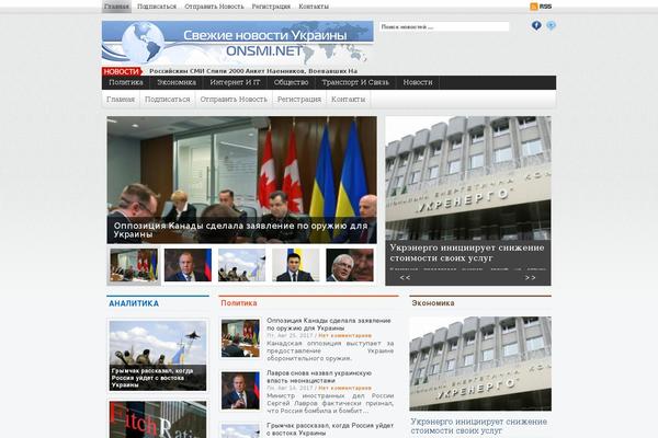 onsmi.net site used News Today