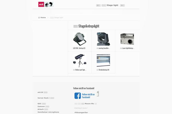 Site using Custom-google-search plugin