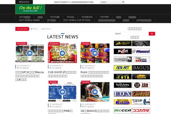 Epira Lite theme site design template sample
