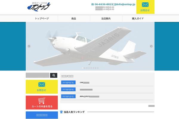 Site using jQuery Colorbox plugin
