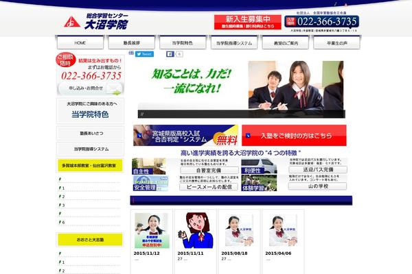 Site using Arconix Shortcodes plugin