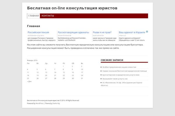 Site using AJAX Read More plugin