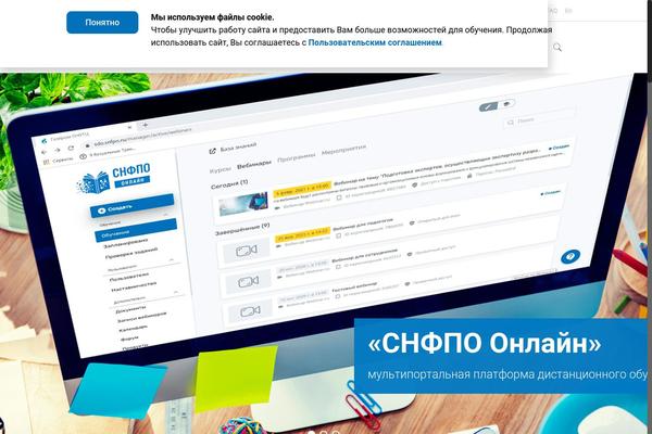 Site using Wp-stats-manager plugin